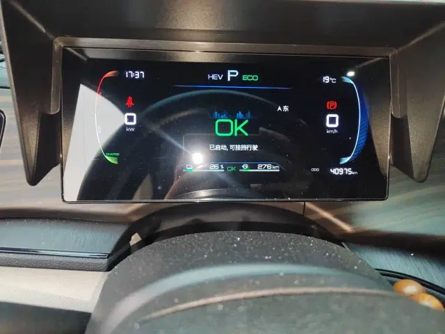 BYD Qin PLUS — Фото автомобиля 7