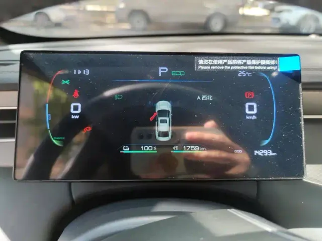 BYD Qin PLUS — Фото автомобиля 14