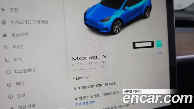 Tesla Model Y — Фото автомобиля 7