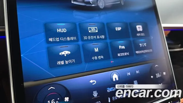 Mercedes-Benz S-Class — Фото автомобиля 29