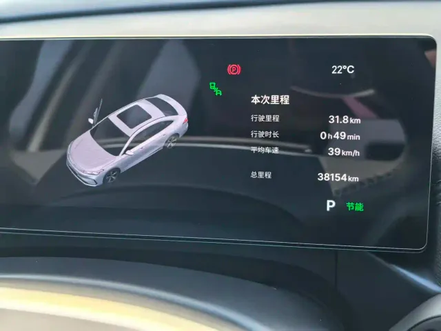 Geely Galaxy A7 EV — Фото автомобиля 10