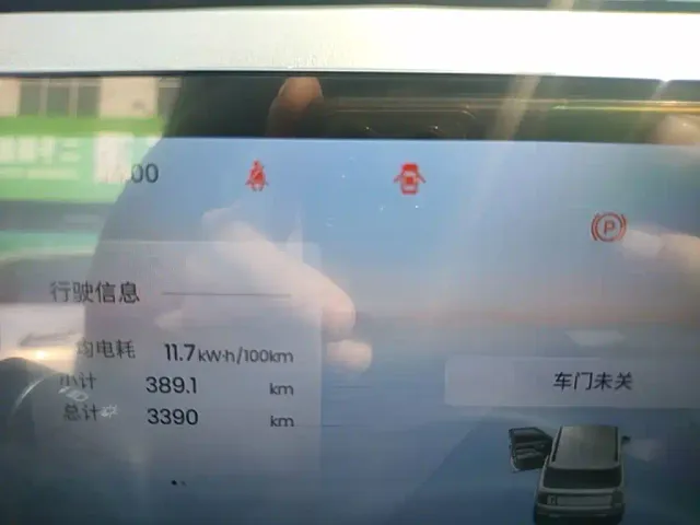 Baojun Yep Plus — Фото автомобиля 11