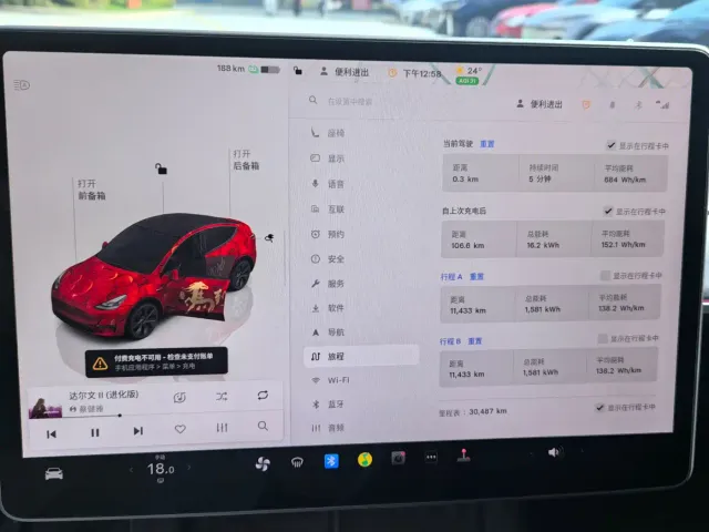 Tesla Model Y — Фото автомобиля 13