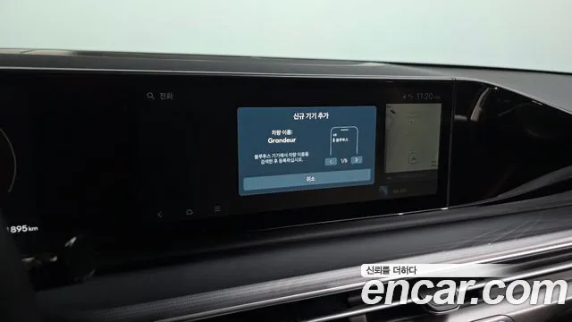 Hyundai Grandeur Grandeur (GN7) 3.5 Бензин 2WD — Фото автомобиля 27