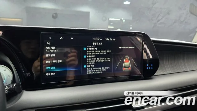 Hyundai Palisade The New — Фото автомобиля 17