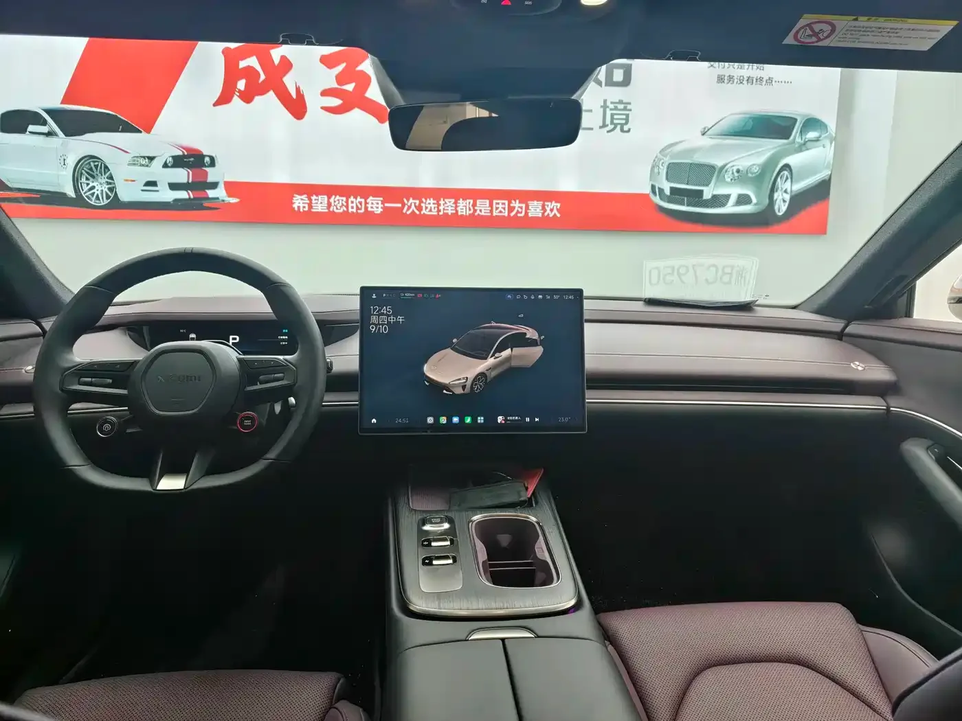 Xiaomi Auto Xiaomi SU7 2026 Standard Edition — Фото автомобиля 14
