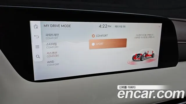 Genesis G90 Бензин 3.5 турбо AWD — Фото автомобиля 13