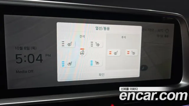Hyundai Ioniq 6 — Фото автомобиля 23