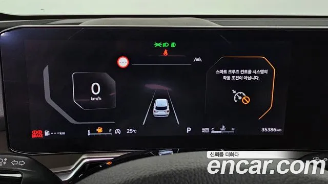 Kia Sorento Новый Sorento 4 поколение Бензин 2.5T 2WD — Фото автомобиля 8