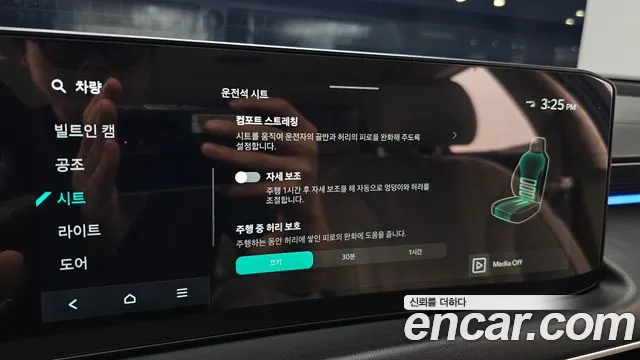 Kia K8 Signature — Фото автомобиля 28