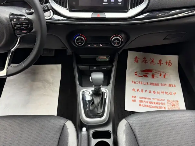 Kia KX1 — Фото автомобиля 8