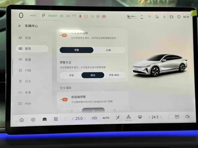 Changan Qiyuan A07 — Фото автомобиля 17