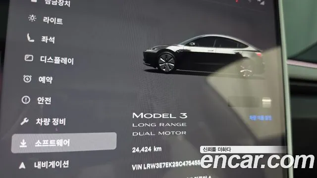 Tesla Model 3 — Фото автомобиля 11