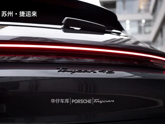 Porsche Taycan — Фото автомобиля 5