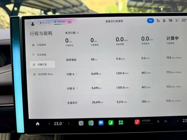 Xiaomi SU7 — Фото автомобиля 16
