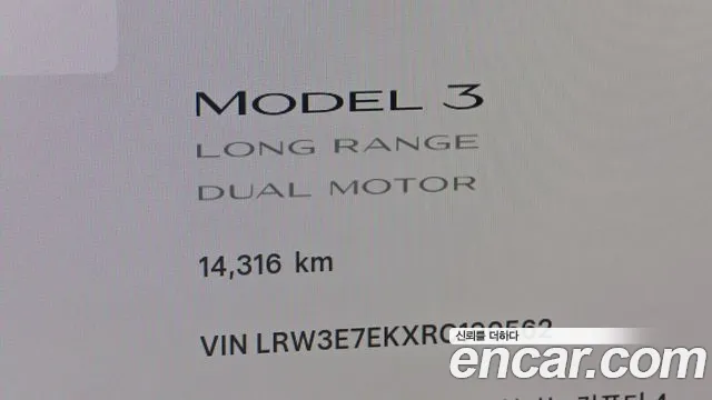 Tesla Model 3 — Фото автомобиля 11