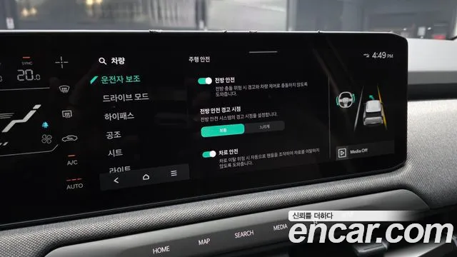 Kia EV3 — Фото автомобиля 15
