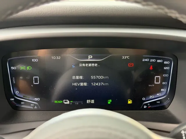 Hongqi HQ9 PHEV — Фото автомобиля 11