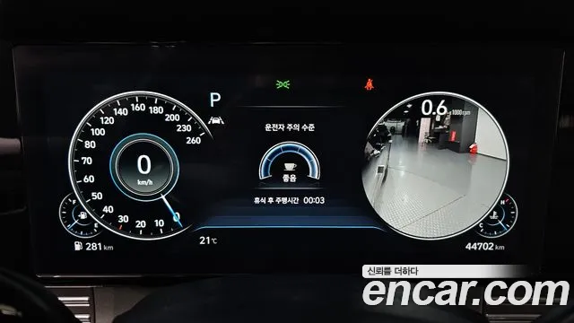 Hyundai Grandeur New — Фото автомобиля 11