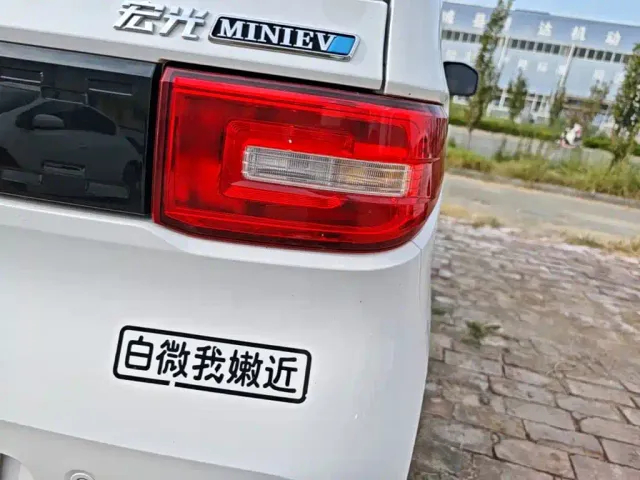 Wuling Hongguang Mini EV — Фото автомобиля 7