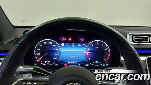 Mercedes-Benz S-Class — Фото автомобиля 8
