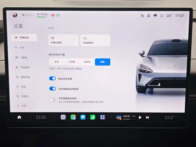 Xiaomi SU7 — Фото автомобиля 14