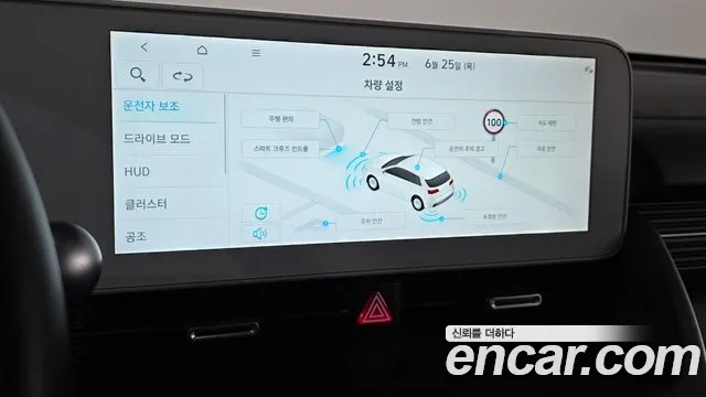 Hyundai Ioniq5 — Фото автомобиля 20