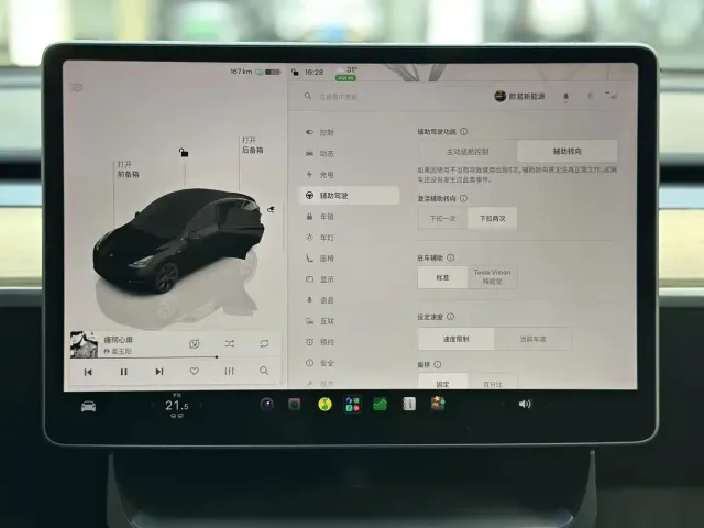 Tesla Model Y — Фото автомобиля 15