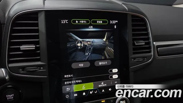 Renault Korea QM6 New — Фото автомобиля 24