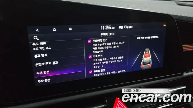 Kia Niro — Фото автомобиля 14