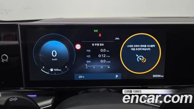 Hyundai Grandeur Grandeur (GN7) 2.5 Бензин 2WD — Фото автомобиля 8