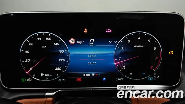 Mercedes-Benz S-Class — Фото автомобиля 8