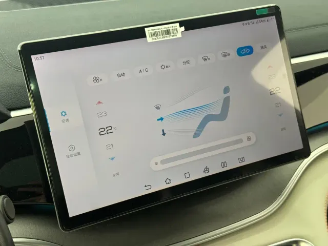 BYD Song PLUS — Фото автомобиля 18