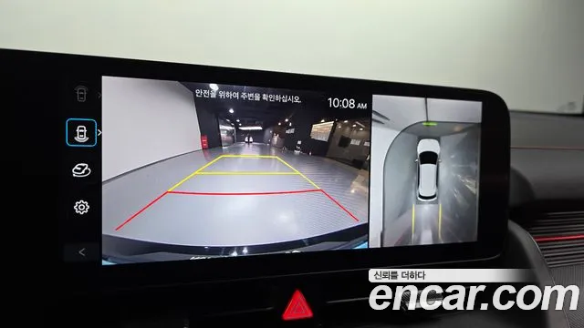 Hyundai Ioniq 5 New — Фото автомобиля 21