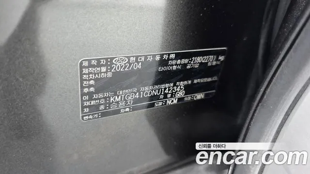 Genesis G80 RG3 — Фото автомобиля 28