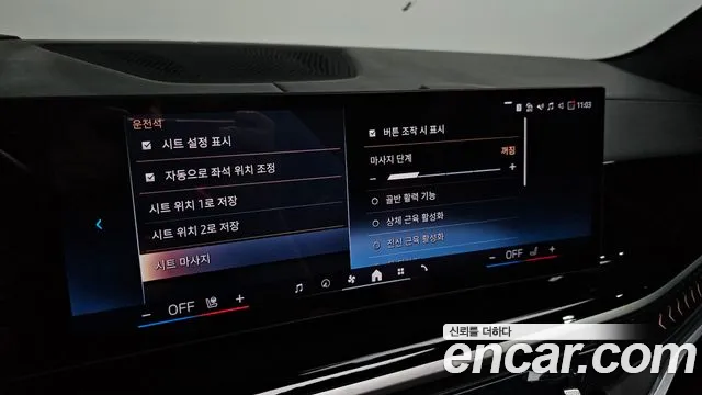 BMW X7 — Фото автомобиля 13