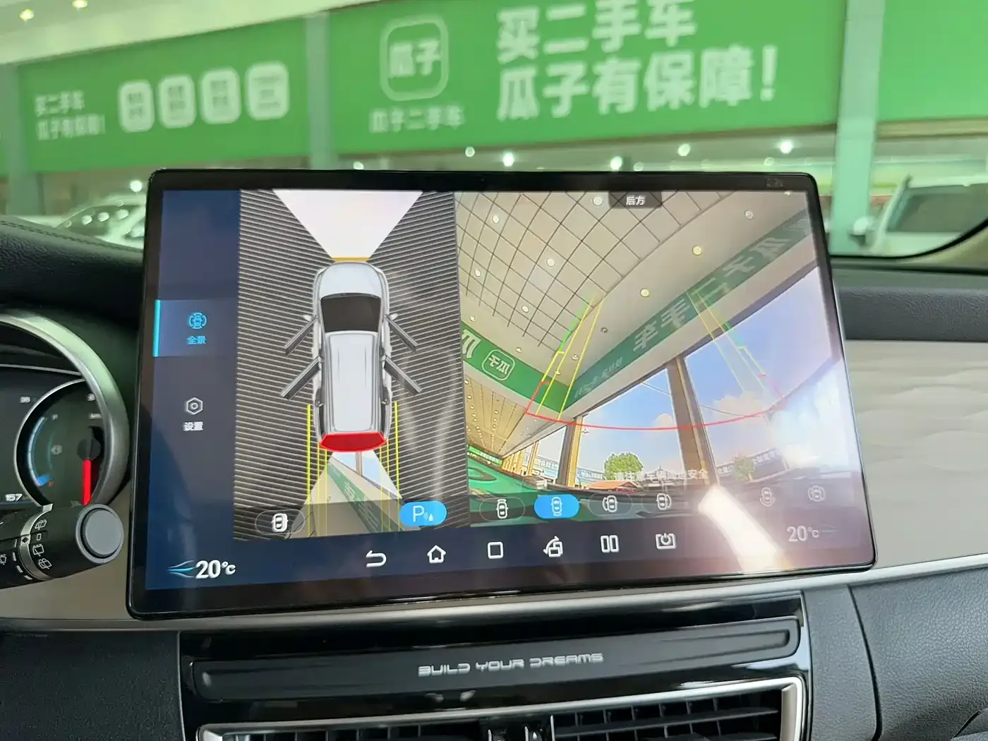 BYD Song MAX New Energy 2022 DM-i 105KM Executive Edition — Фото автомобиля 19