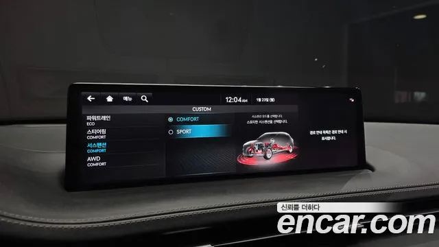 Genesis GV70 — Фото автомобиля 17