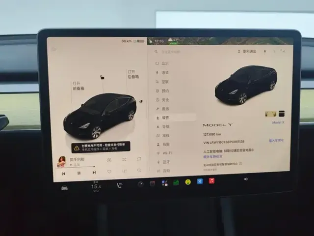 Tesla Model Y — Фото автомобиля 14