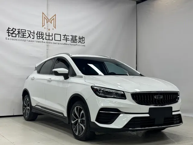Geely Emgrand S — Фото автомобиля 3
