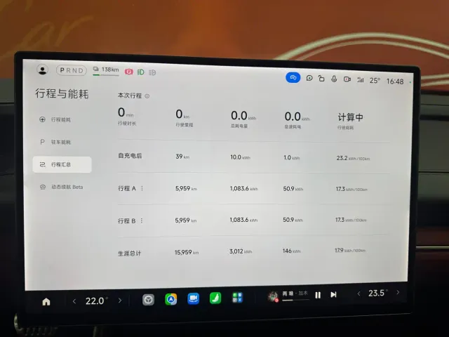 Xiaomi SU7 — Фото автомобиля 7