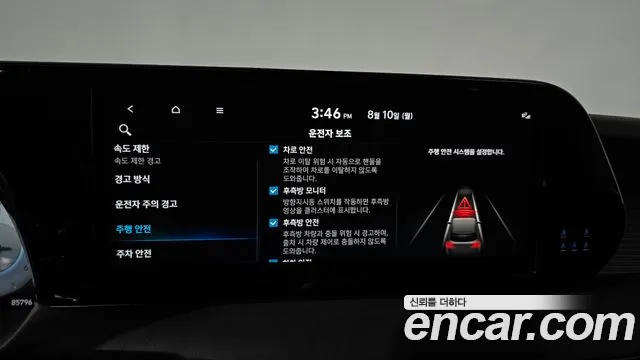 Hyundai Palisade The New Palisade Дизель 2.2 4WD — Фото автомобиля 12