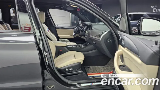 BMW iX3 — Фото автомобиля 11