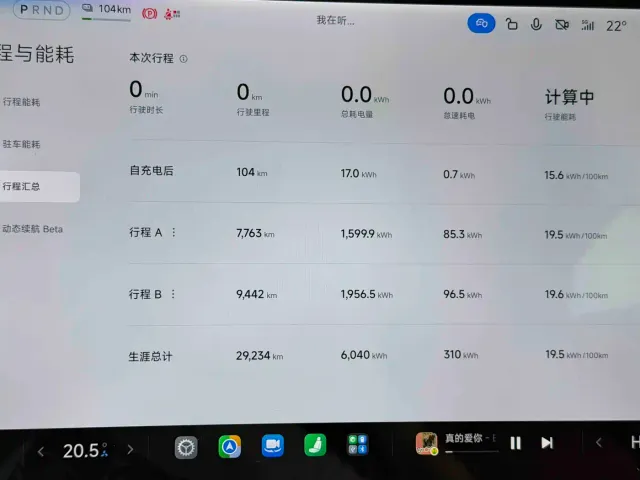 Xiaomi SU7 — Фото автомобиля 10