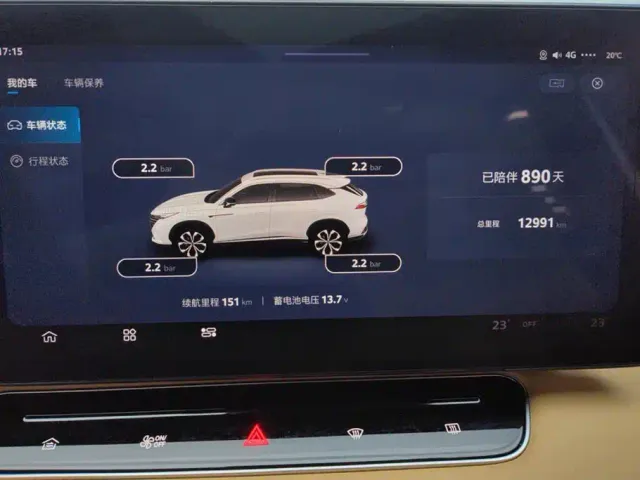 Roewe RX5 — Фото автомобиля 14