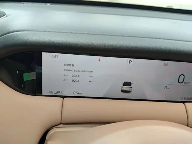 Wuling Bingo S — Фото автомобиля 11