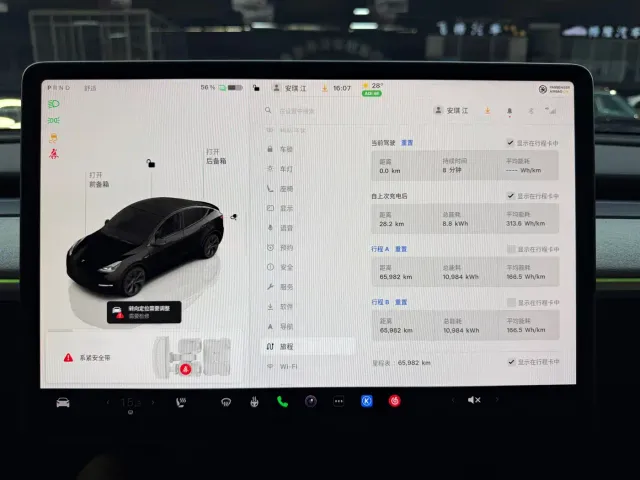 Tesla Model Y — Фото автомобиля 8