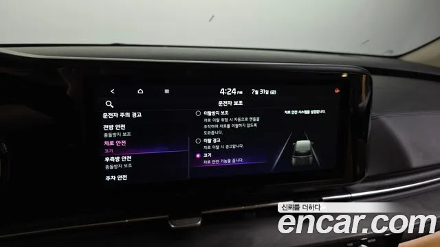 Kia Canival Carnival 4 поколение Бензин 9 мест Prestige — Фото автомобиля 15