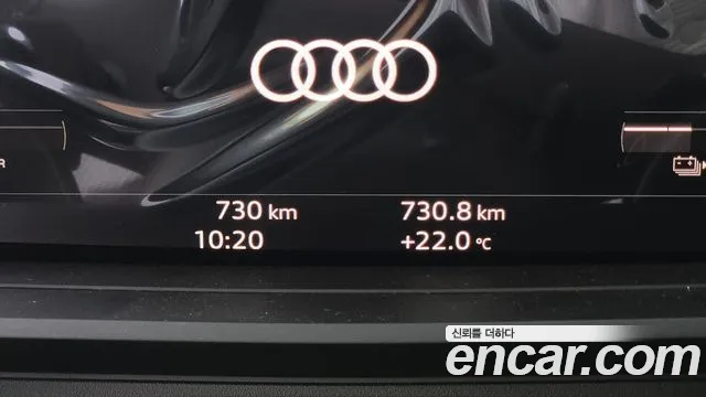 Audi Q4 e-tron F4 — Фото автомобиля 5