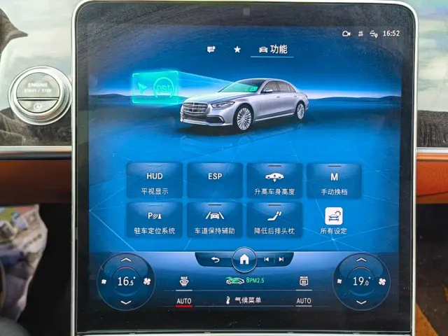Mercedes-Benz S-Class — Фото автомобиля 26